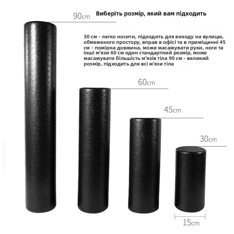 90cm Foam Roller - Your Personal Deep Tissue Therapist